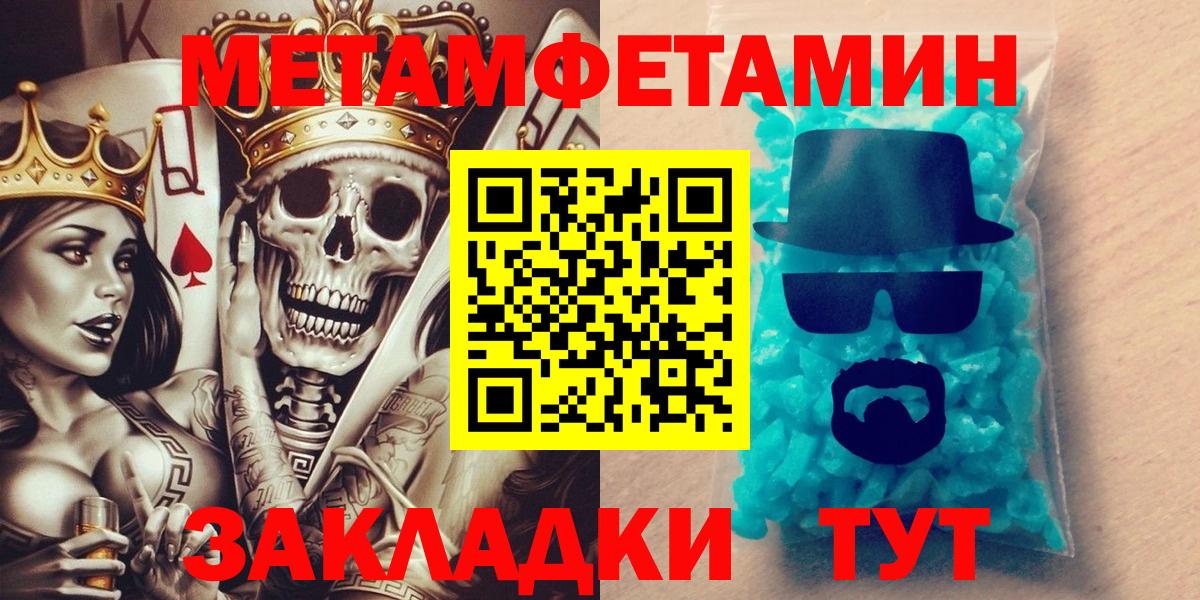 блэк спрут зеркало  Amphetamine 98%  Вход с VPN  АМФЕТАМИН  Ишим  Амфетамин 