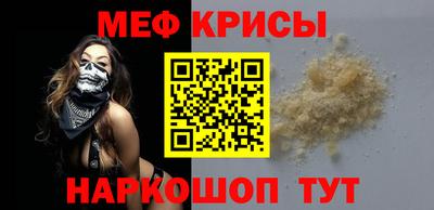 прущий лед Краснодар