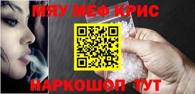 бошки Краснокаменск
