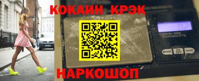 прущий лед Краснодар