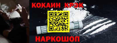 бошки Краснокаменск