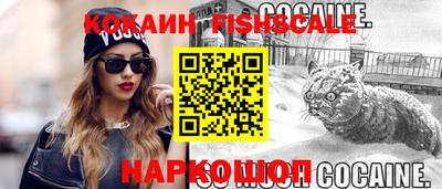 бошки Краснокаменск