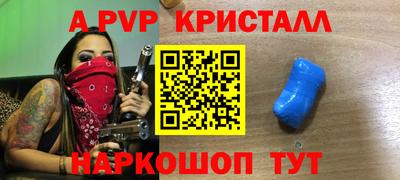 прущий лед Краснодар