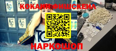 бошки Краснокаменск