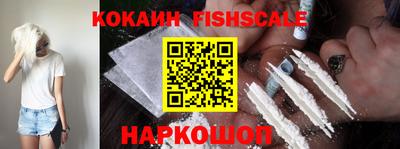 бошки Краснокаменск