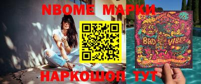 прущий лед Краснодар