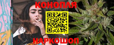 бошки Краснокаменск