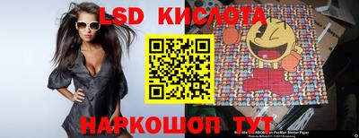 прущий лед Краснодар
