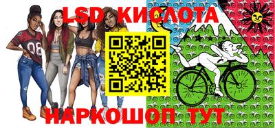 бошки Краснокаменск