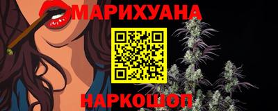 бошки Краснокаменск