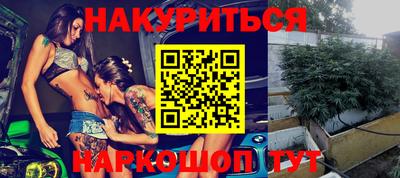 бошки Краснокаменск