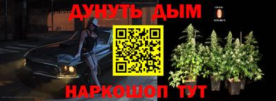 прущий лед Краснодар