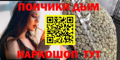 прущий лед Краснодар