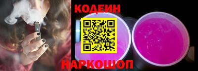 прущий лед Краснодар