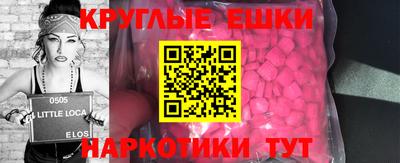 бошки Краснокаменск