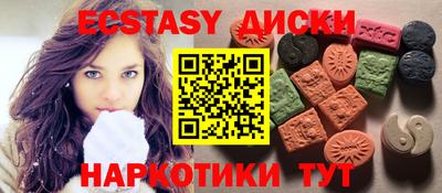 бошки Краснокаменск