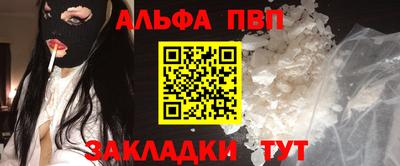 прущий лед Краснодар