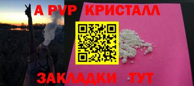 бошки Краснокаменск