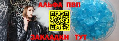 бошки Краснокаменск