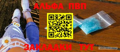 бошки Краснокаменск