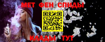 прущий лед Краснодар