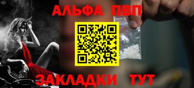 прущий лед Краснодар