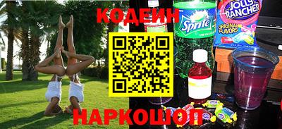 бошки Краснокаменск