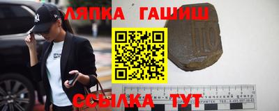 бошки Краснокаменск