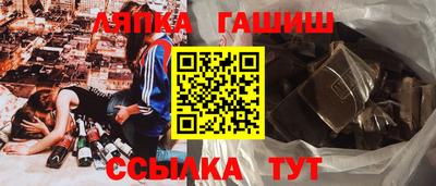 прущий лед Краснодар
