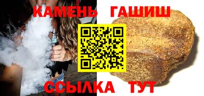 прущий лед Краснодар