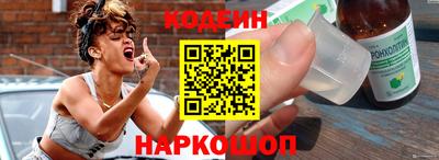 прущий лед Краснодар