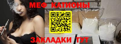 бошки Краснокаменск