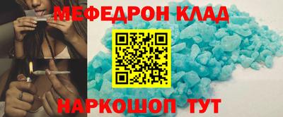 прущий лед Краснодар