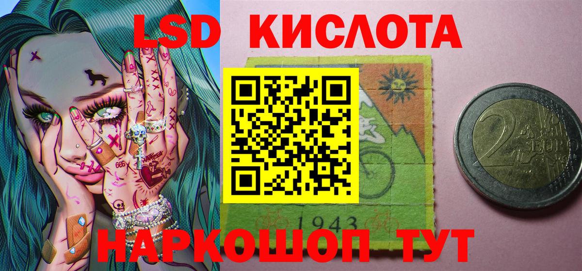 Марки 25I-NBOMe 1,8мг  Вход с VPN  Марки 25I-NBOMe 1,8мг  Ишим 