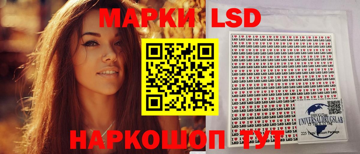 Марки NBOMe 1,5мг Ишим