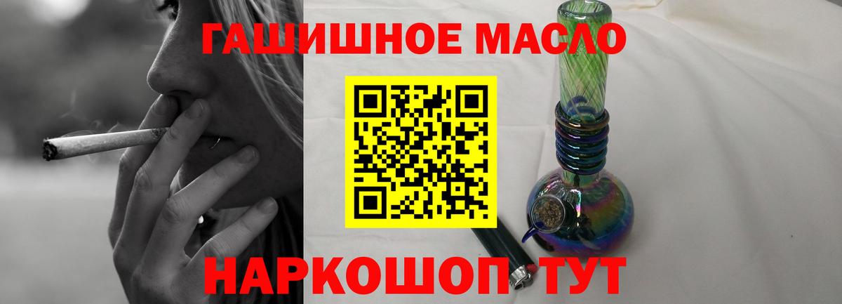 Ишим  ТГК жижа  Вход с VPN 