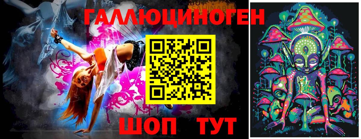 Псилоцибиновые грибы мухоморы  Вход с VPN  Ишим  Галлюциногенные грибы Psilocybe 