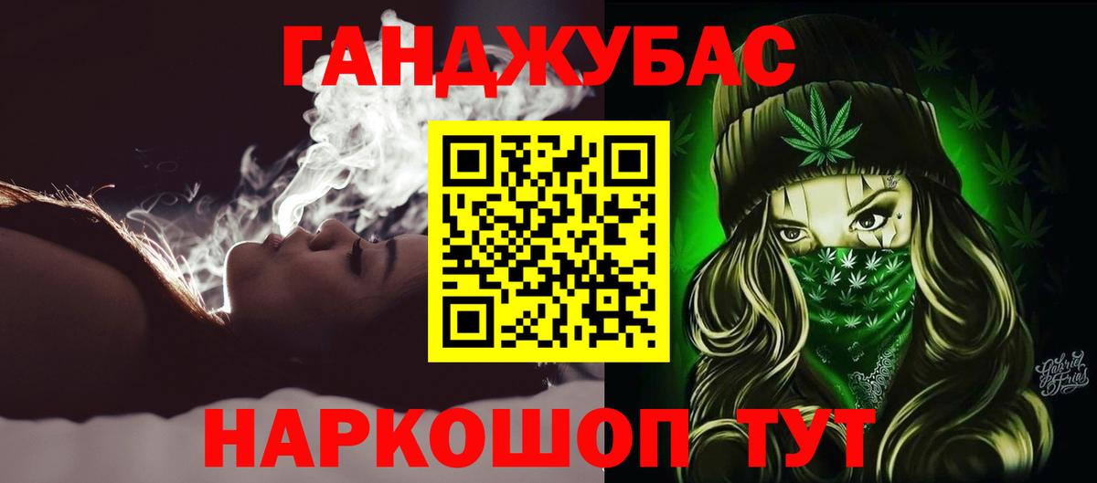 Ишим  Шишки марихуана THC 21%  Марихуана MAZAR  Каннабис THC 21%  Канабис конопля  Вход с VPN 