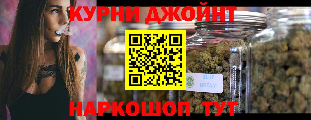 МАРИХУАНА ГИДРОПОН Ишим